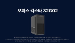 [지마켓] 긱스타 9800X3D 반본체 조립PC (1,458,710원/무료배송) > 파트너 핫딜 | 퀘이사존 QUASARZONE [지마켓] 긱스타 9800X3D 반본체... 