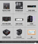 완본체 골라주십사 > PC조립/견적 | 퀘이사존 QUASARZONE 완본체 골라주십사