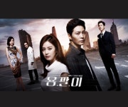 용팔이 완전 망했네요 > 자유게시판 | 퀘이사존 QUASARZONE 용팔이 완전 망했네요