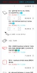 안녕하세요 이번에 킹덤컴2 하려고 견적을 받았어요.. > PC조립/견적 | 퀘이사존 QUASARZONE 안녕하세요 이번에 킹덤컴2 하려고 견적을... 