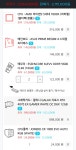 안녕하세요 이번에 킹덤컴2 하려고 견적을 받았어요.. > PC조립/견적 | 퀘이사존 QUASARZONE 안녕하세요 이번에 킹덤컴2 하려고 견적을... 
