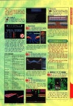 1998년 6월 게임피아 기획특집 - 공짜 게임 66선 > 유머게시판 | 퀘이사존 QUASARZONE 1998년 6월 게임피아 기획특집 - 공짜 게임 66선