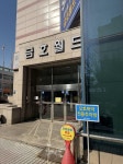광주광역시 금호월드 현장 특파원입니다. 오늘의 소식입니다.... > 그래픽카드 | 퀘이사존 QUASARZONE 광주광역시 금호월드 현장 특파원입니다.... 