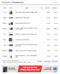 조언을 구합니다.. 인생 첫컴퓨터 > PC조립/견적 | 퀘이사존 QUASARZONE 조언을 구합니다.. 인생 첫컴퓨터