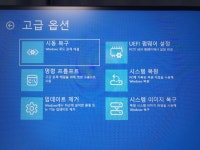 윈도우 부팅 오류 > OS/소프트웨어 | 퀘이사존 QUASARZONE 윈도우 부팅 오류