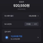 아쉬운 대로 속이 후련. > 그래픽카드 | 퀘이사존 QUASARZONE 아쉬운 대로 속이 후련.