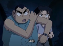 뭉치랑 현피뜨다가 발린 코난 > 유머게시판 | 퀘이사존 QUASARZONE 뭉치랑 현피뜨다가 발린 코난