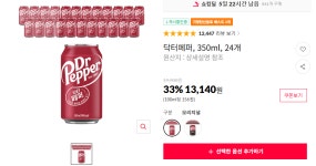 [11번가] 닥터페퍼, 350ml, 24개 (13,140\ / 제로 14,190\) > 핫딜 | 퀘이사존 QUASARZONE [11번가] 닥터페퍼, 350ml, 24개 (13,140...