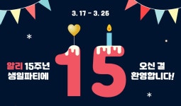 [이벤트] 커세어 ⅹ데스커 홈PC방 체인지! > 파트너뉴스 | 퀘이사존 QUASARZONE [이벤트] 커세어 ⅹ데스커 홈PC방 체인지!