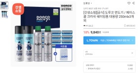 [롯데온] 도루코 페이스 쿨크러쉬 쉐이빙폼 250ml 3개 (9,840원)... [롯데온] 도루코 페이스 쿨크러쉬 쉐이빙폼 250ml 3개 (9,840원)... 