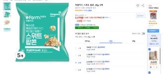 [쿠팡] 이팜키즈 스위트 팝콘, 25g, 6개 > 핫딜 | 퀘이사존 QUASARZONE [쿠팡] 이팜키즈 스위트 팝콘, 25g, 6개