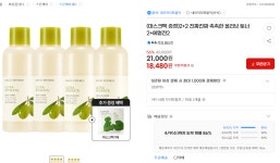 [지마켓] (마스크팩 증정)2+2 진짜진짜 촉촉한 올리브 토너2... QUASARZONE [지마켓] (마스크팩 증정)2+2 진짜진짜 촉촉한 올리브 토너2+에멀전2