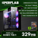 부품들이랑 가격 괜찮을까요? > PC조립/견적 | 퀘이사존 QUASARZONE 7800x3d , 5080 완본체 조합인데 부품들이랑 가격 괜찮을까요?