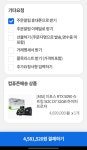 후 슈프림 이제 주문서 단계까지 왔습니다. > 그래픽카드 | 퀘이사존 QUASARZONE 후 슈프림 이제 주문서 단계까지 왔습니다.