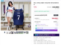 [11번가] 삼성 오디세이 G4 S25BG400 외 1건 (225,300원/무배) > 파트너 핫딜 | 퀘이사존 QUASARZONE [11번가] 삼성 오디세이 G4... 