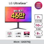[SSG] 🔥랜더스쇼핑페스타🔥 LG 24/27인치 PC모니터... 랜더스쇼핑페스타🔥 LG 24/27인치 PC모니터 & 울트라기어 초.특.가.할인중 (~4/13)