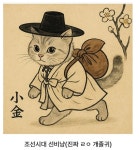 울나라 민화 > 유머게시판 | 퀘이사존 QUASARZONE 울나라 민화