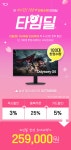 [하이마트] 씨넥스PC 3월 NVIDA 4000 5000 게이밍 조립PC 모음전... > 파트너 핫딜 | 퀘이사존 QUASARZONE [하이마트] 씨넥스PC 3월... 