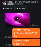 금일 슬기로운 당근생활에서 겪은일 > 그래픽카드 | 퀘이사존 QUASARZONE 금일 슬기로운 당근생활에서 겪은일