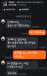 금일 슬기로운 당근생활에서 겪은일 > 그래픽카드 | 퀘이사존 QUASARZONE 금일 슬기로운 당근생활에서 겪은일