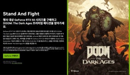 엔비디아, RTX 5070 이상 구매 시 둠: 더 다크 에이지스 번들 증정... RTX 5070 이상 구매 시 둠: 더 다크 에이지스 번들 증정 프로모션... 