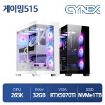 [11번가] 인텔 씨넥스PC 에즈락 프로모션 블랙 & 화이트 에디션 완본체 조립PC 행사 > 파트너 핫딜 | 퀘이사존 QUASARZONE [11번가] 인텔... 