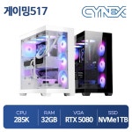 [11번가] 인텔 씨넥스PC 에즈락 프로모션 블랙 & 화이트 에디션 완본체 조립PC 행사 > 파트너 핫딜 | 퀘이사존 QUASARZONE [11번가] 인텔... 