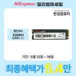 [알리] 한성 X 프니 PNY XLR8 지포스 RTX 4060 Ti VERTO Gaming OC... [알리] 한성 X 프니 PNY XLR8 지포스 RTX 4060 Ti VERTO Gaming OC 8GB... 