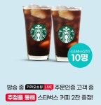 [기타] 지리산 천연암반수 2리터 x 24개 > 핫딜 | 퀘이사존 QUASARZONE [기타] 지리산 천연암반수 2리터 x 24개