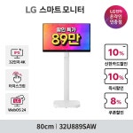 [제이씨현시스템] 차박, 캠핑 필수품 JACKERY 파워뱅크 & 솔라패널 최대 15% 썸머 세일 진행! > 파트너뉴스 | 퀘이사존 QUASARZONE... 