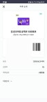 CU 1000원 > 나눔게시판 | 퀘이사존 QUASARZONE CU 1000원