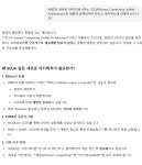 ChatGPT한테 물어봤는데, 통찰력(?)있는 제안이라고... 통찰력(?)있는 제안이라고 얘기를 해주네요?ㅎㅎ;;[AMD 차세대... 