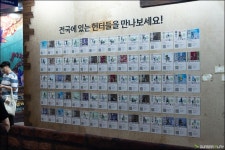 PlayX4 | 아케이드 + 보드게임존 + 몬스터 헌터 나우 부스 > 게임기사 | 퀘이사존 QUASARZONE PlayX4 | 아케이드 + 보드게임존 + 몬스터 헌터... 