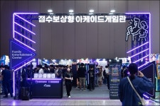 PlayX4 | 아케이드 + 보드게임존 + 몬스터 헌터 나우 부스 > 게임기사 | 퀘이사존 QUASARZONE PlayX4 | 아케이드 + 보드게임존 + 몬스터 헌터... 