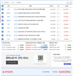 PC견적 부탁드립니다 .호환도 잘되는지 알려주시면 감사하겠습니다. > PC조립/견적 | 퀘이사존 QUASARZONE PC견적 부탁드립니다 .호환도... 