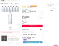 [11번가] 강원 평창수 2L 24통(12,160원/무료배송) > 핫딜 | 퀘이사존 QUASARZONE [11번가] 강원 평창수 2L 24통(12,160원/무료배송)