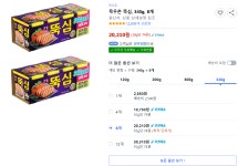 [11번가] 강원 평창수 2L 24통(12,160원/무료배송) > 핫딜 | 퀘이사존 QUASARZONE [11번가] 강원 평창수 2L 24통(12,160원/무료배송)