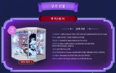 메이플스토리 콜라보 커스텀 PC나왔네요 > 그래픽카드 | 퀘이사존 QUASARZONE 메이플스토리 콜라보 커스텀 PC나왔네요