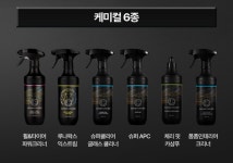[네이버] 불스원 루나틱폴리시 셀프 세차 마스터 13종 세트 + 타이어... 루나틱폴리시 셀프 세차 마스터 13종 세트 + 타이어젤 증정 카드할인