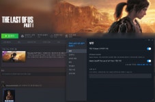 the last of us (steam) 한글설정 방법 ㅠㅠㅠㅠ > 스팀/PC게임 | 퀘이사존 QUASARZONE the last of  us (steam) 한글설정 방법 ㅠㅠㅠㅠ