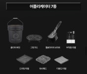 [네이버] 불스원 루나틱폴리시 셀프 세차 마스터 13종 세트 + 타이어젤 증정 카드할인 > 핫딜 | 퀘이사존 QUASARZONE [네이버] 불스원... 