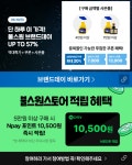 [네이버] 불스원 루나틱폴리시 셀프 세차 마스터 13종 세트 + 타이어... 루나틱폴리시 셀프 세차 마스터 13종 세트 + 타이어젤 증정 카드할인