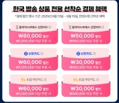 [알리] 잇섭 천하제일 견적대회 우승PC 할인 외 잇섭 할인코드... [알리] 잇섭 천하제일 견적대회 우승PC 할인 외 잇섭 할인코드, 윈도우11 등