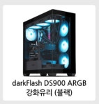 선생님들 한성컴퓨터 완본체 사도 될까요? > PC조립/견적 | 퀘이사존 QUASARZONE 선생님들 한성컴퓨터 완본체 사도 될까요?