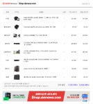 3개 중에 뭐가 젤 나아보이나요?? > PC조립/견적 | 퀘이사존 QUASARZONE 3개 중에 뭐가 젤 나아보이나요??
