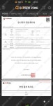 9060XT 이벤트 당첨자 후기 > 자유게시판 | 퀘이사존 QUASARZONE 9060XT 이벤트 당첨자 후기
