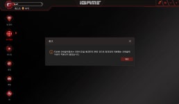 불칸 igamecenter 오류 > 전체 게시판 | 퀘이사존 QUASARZONE 불칸 igamecenter 오류