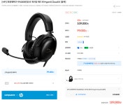 [기타] 유선 게이밍 헤드셋 HyperX Cloud III > 핫딜 | 퀘이사존 QUASARZONE [기타] 유선 게이밍 헤드셋 HyperX Cloud III