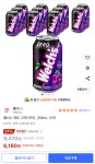 [티몬] 제주삼다수 2L x 12팩 (9,900원/무료) > 핫딜 | 퀘이사존 QUASARZONE [티몬] 제주삼다수 2L x 12팩 (9,900원/무료)