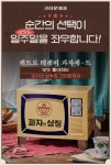 [쿠팡] 크라운 레트로 tv 과자세트, 과자 10종, 1세트 (와우) > 핫딜 | 퀘이사존 QUASARZONE [쿠팡] 크라운 레트로 tv 과자세트, 과자 10종... 